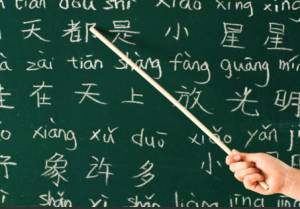 Rzeszów stawia na naukę chińskiego